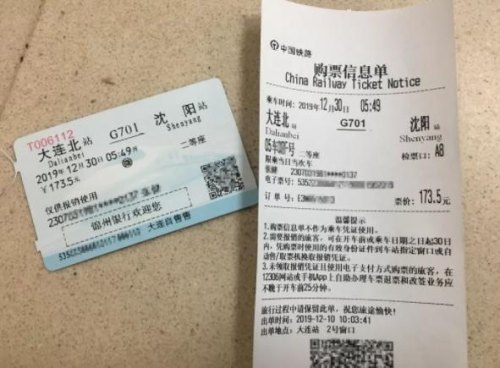 高铁票补打报销凭证要本人吗