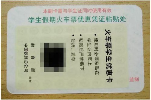 学生证购买火车票。1.是不是在乘车区间内的任意一段都可以? 2.区间内有直达车,但我想中转可以吗? 学生证购买火车票。1.是不是在乘车区间内的任意一段都可以? 2.区间内有直达车,但我想中转可以吗?