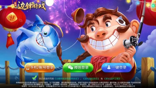 边锋游戏的游戏介绍？