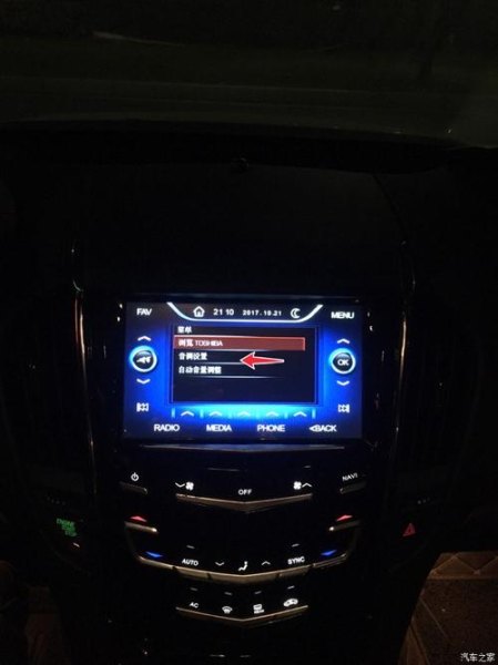 凯迪拉克atsl怎么开启报警声音？