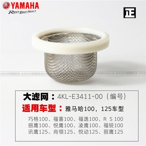 巧格i机油滤网一直没洗？