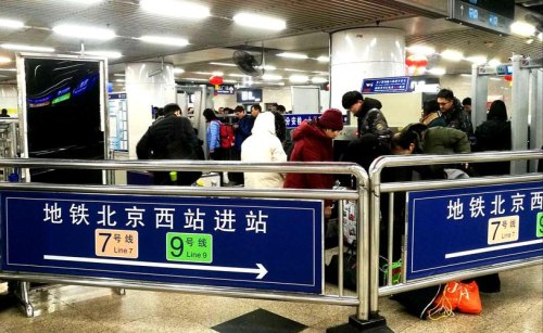 开车去北京南站送人南进站口还是北口方便？