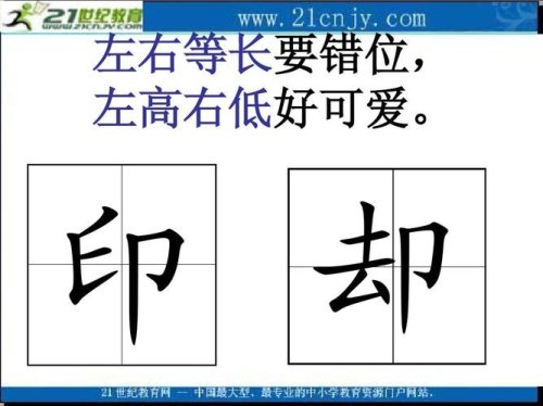 怎么区分左右结构和左中右结构