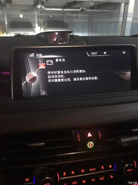 宝马x3三个月没开电瓶没电？