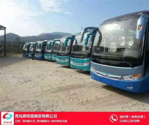 青岛对租赁大客车违法吗？