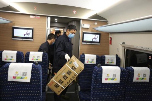 通过高铁送东西的方法