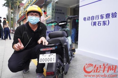 广州市哪里有带牌的电动车？