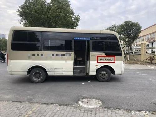 大客车核载多少人？