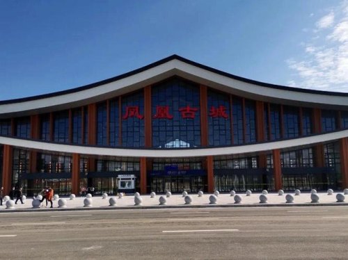 成都到凤凰古城高铁