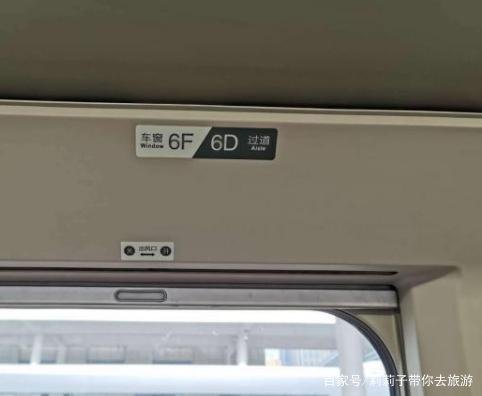 高铁abcdf哪个是窗口 高铁abcdf哪个是窗口