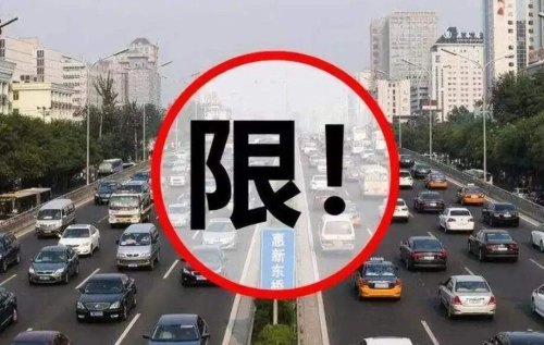 外地车在限号期间开车上高速可以吗 外地车在限号期间开车上高速可以吗