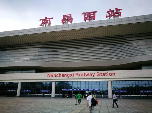 南昌西站有火车吗？