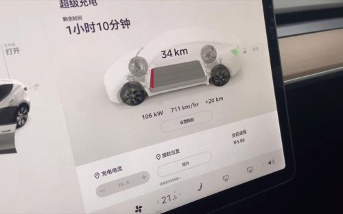 modely低于多少需要充电? modely低于多少需要充电?