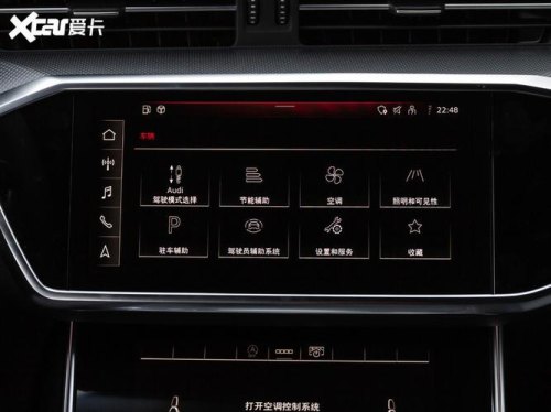 奥迪a6l怎么手机互联? 奥迪a6l怎么手机互联?