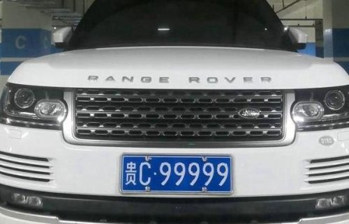 尾号带9的车牌？