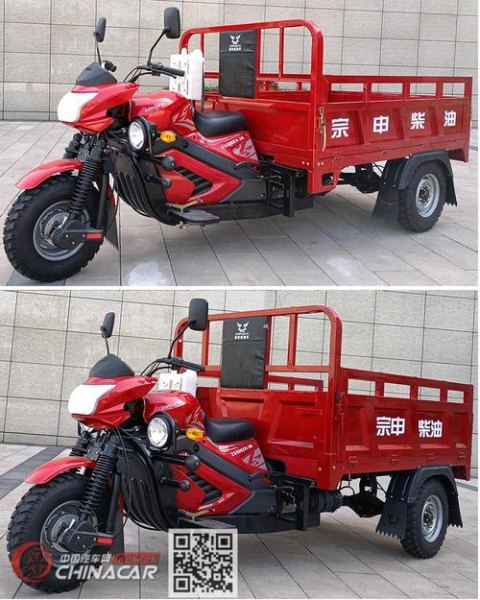 宗申三轮车有几种颜色? 宗申三轮车有几种颜色?