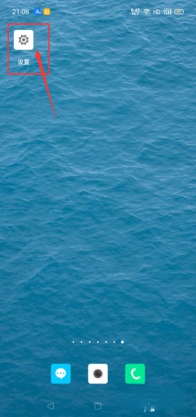 别克gl8如何连接蓝牙放歌? 别克gl8如何连接蓝牙放歌?