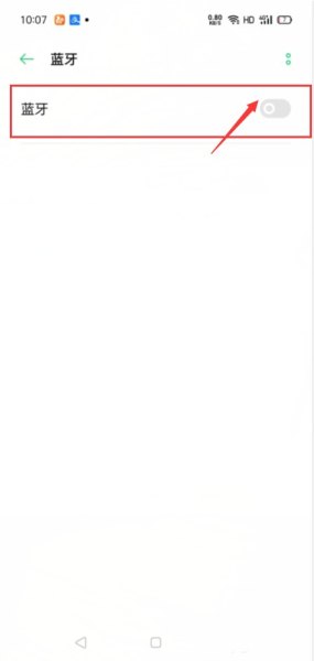 别克gl8如何连接蓝牙放歌? 别克gl8如何连接蓝牙放歌?