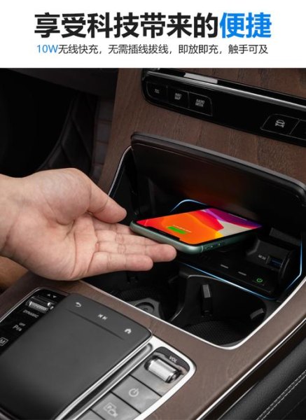 奔驰e300l豪华能给华为手机无线充电吗? 奔驰e300l豪华能给华为手机无线充电吗?