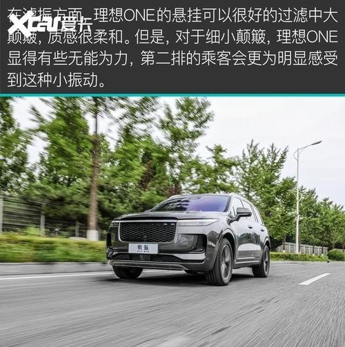 理想oe纯油模式如何理解? 理想oe纯油模式如何理解?