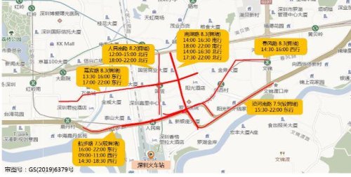 深圳龙翔大道货车限行吗？