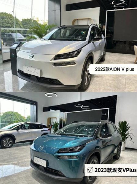 元plus与埃安vplus对比？