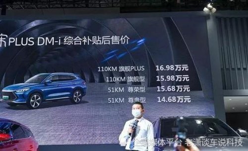 3年前买混动车的车主，可以说一下真实用车感受吗？