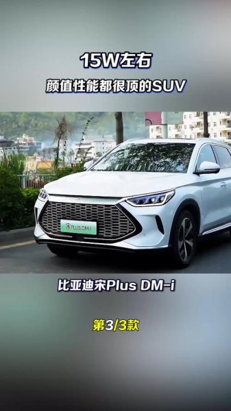 宋plusdmi2023款纯电续航200公里吗? 宋plusdmi2023款纯电续航200公里吗?