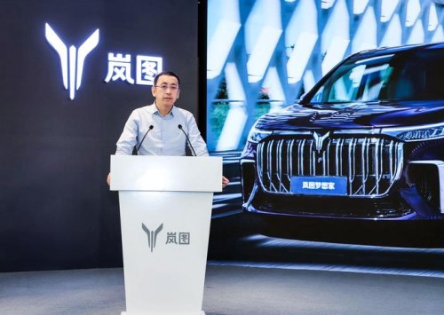 岚图梦想家2023油电混合优缺点？