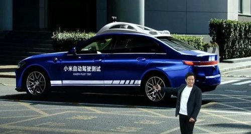 小米汽车多久能造出来？