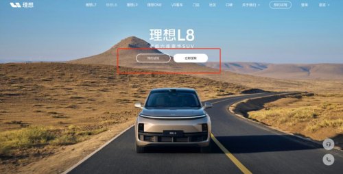 理想为什么停产？