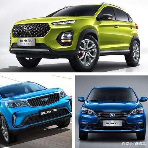 6万省油自动挡车排行榜？