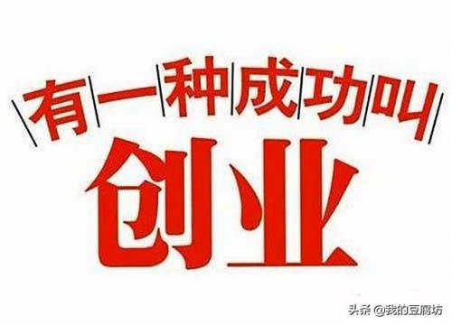启动资金有30万，有什么好的创业项目推荐吗？