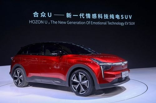 合众汽车是什么车？
