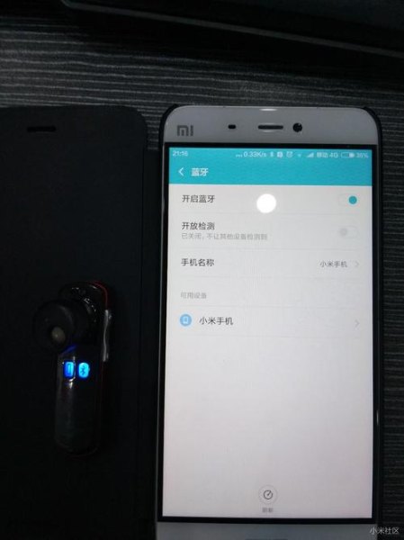 小米fc怎么设置幻速车钥匙？