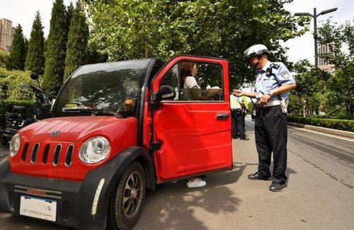 有3c认证的四轮代步车？