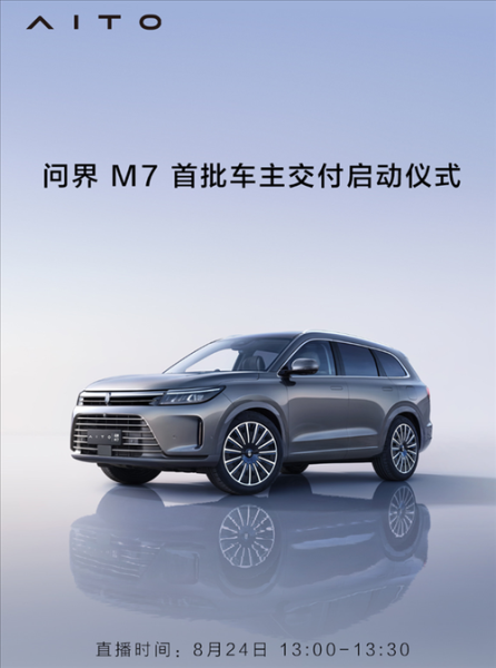 m7问界自动驾驶需要购买吗? m7问界自动驾驶需要购买吗?