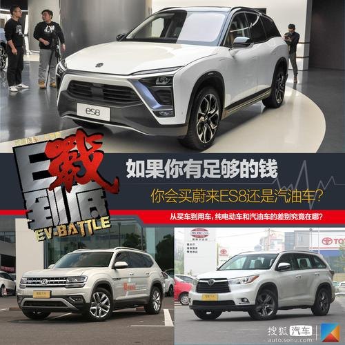 蔚来汽车的质量怎么样，比较考虑这点？