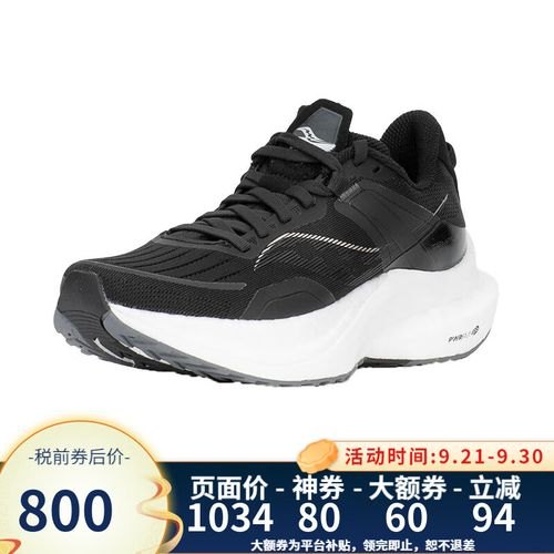 索康尼坦途上市时间? 索康尼坦途上市时间?