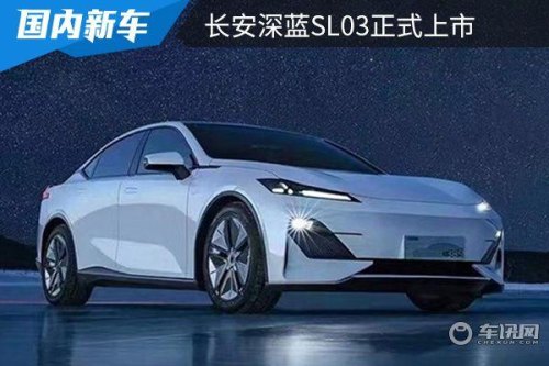 长安深蓝值不值得买? 长安深蓝值不值得买?