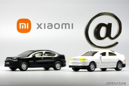 小米造车会落户芜湖吗？