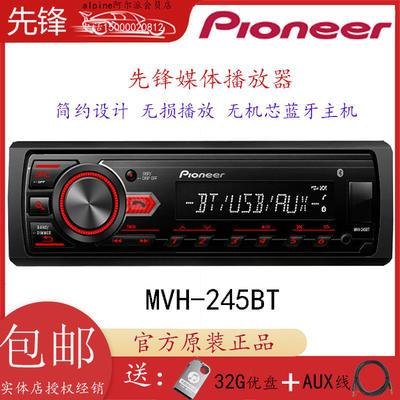 汽车cd机用什么牌子电容音质好？