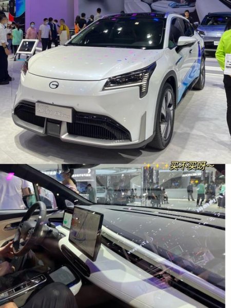 广汽埃安lxplus续航实测？