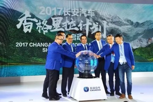 深蓝和长安是一个售后服务吗? 深蓝和长安是一个售后服务吗?