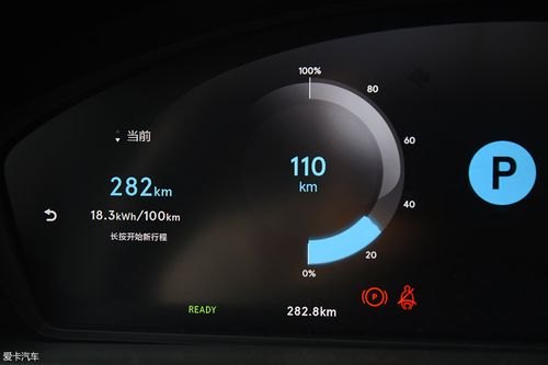 行车电脑续航里程不准怎么调试？