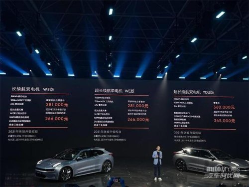极氪001三电终身质保有什么限制？