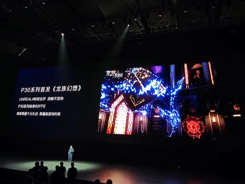 华为今年还有发布会吗？