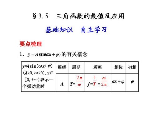 三角形中t的取值范围？