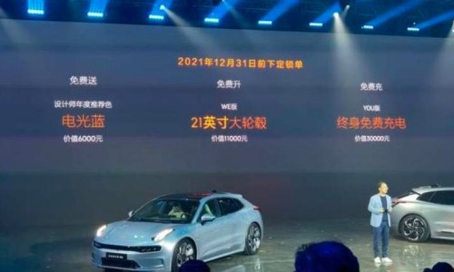 极氪001保养费用？