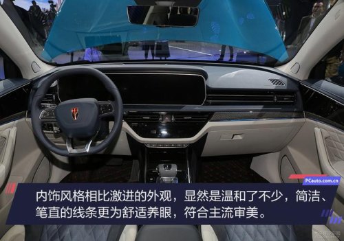 红旗hs5蓝牙怎么用？